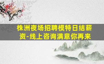 宿州酒吧招聘